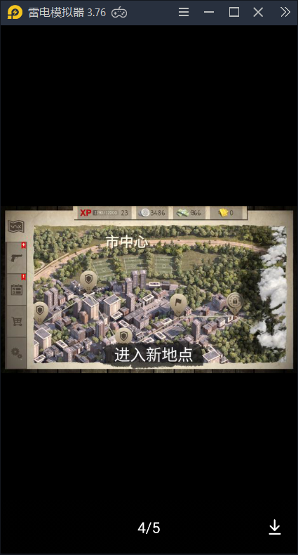 丧尸之地版图片1