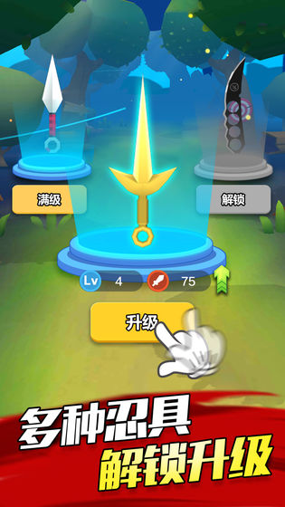 忍者刺杀安卓游戏解锁图2