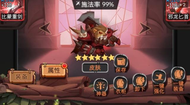古代战争放置救世主2020新手入门必看强力角色推荐攻略图片1