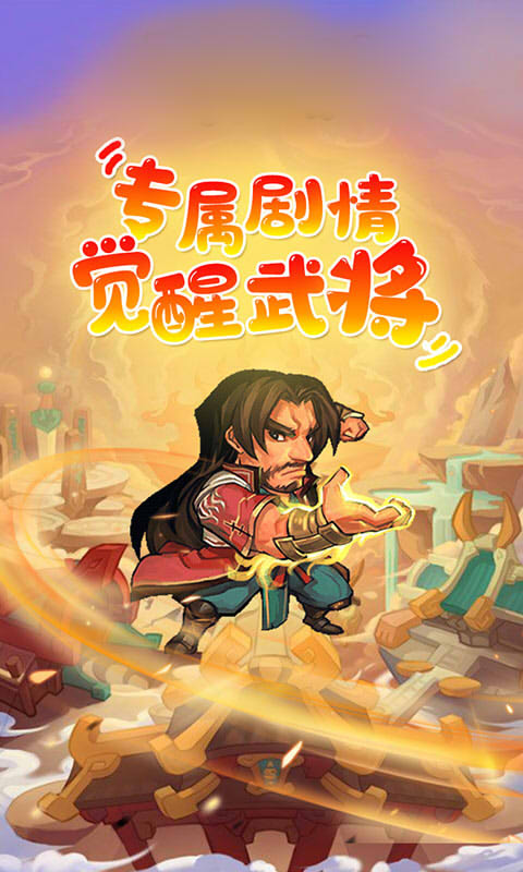 武林大作战游戏满v变态版图1