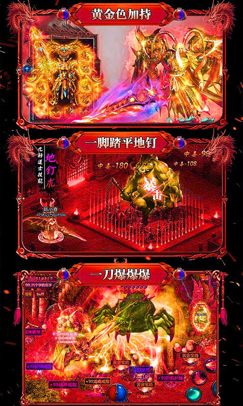 征战霸业游戏变态安卓版图2