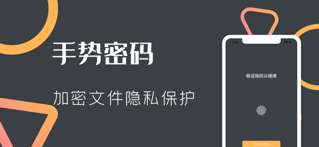 小黄视频播放器app手机版图2