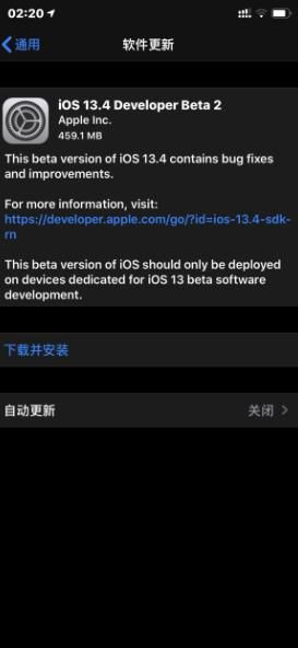 iPadOS13.4beta2测试版图片1