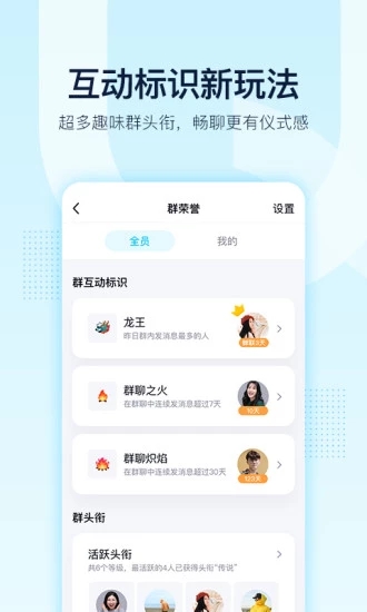 qq群课堂直播图3