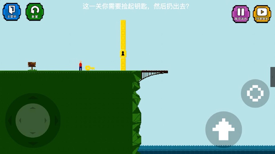 跳桥精神小伙安卓版图片1