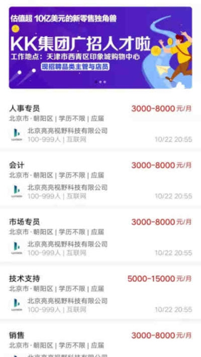 大技狮app手机版图1