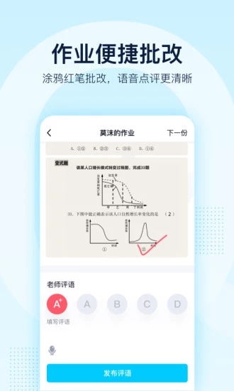 qq群课堂直播图片1