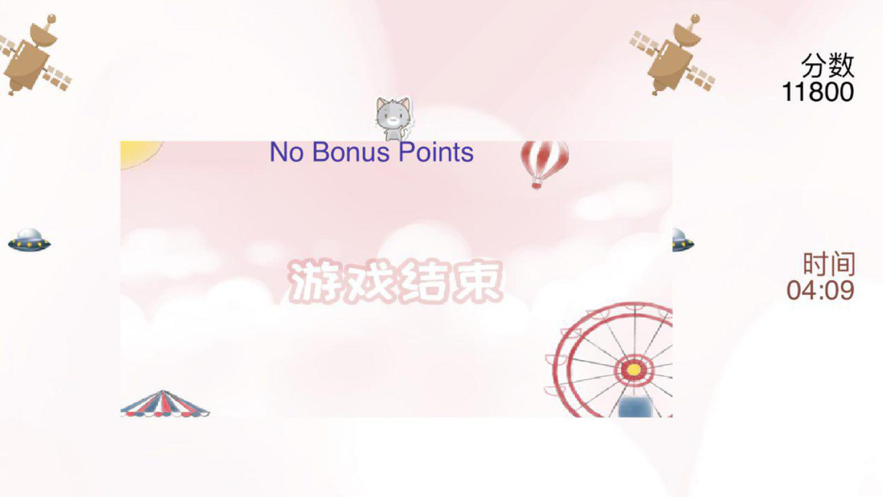 天空之猫游戏安卓版图1