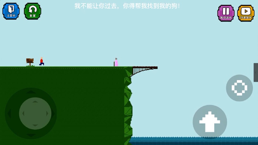 跳桥精神小伙安卓版图2