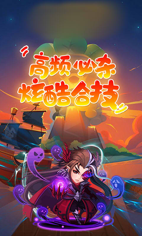 武林大作战体验版图片2