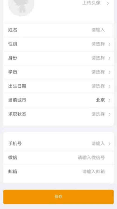 大技狮app手机版图2