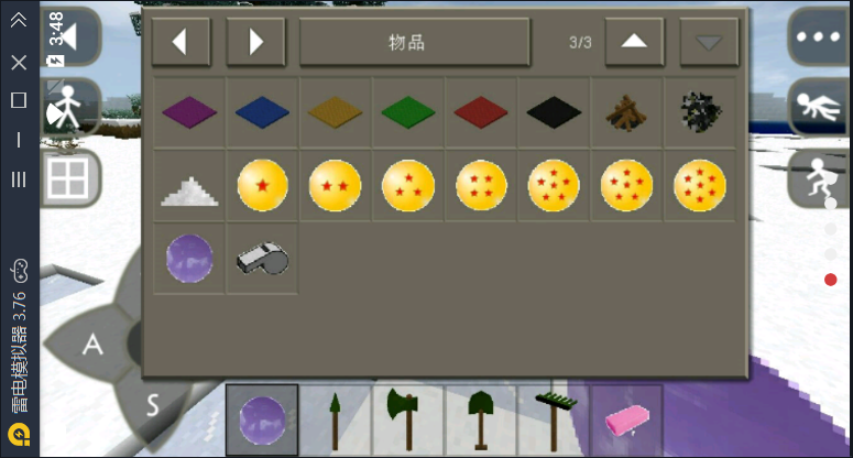 我的世界龙珠超生存安卓版手机版图1
