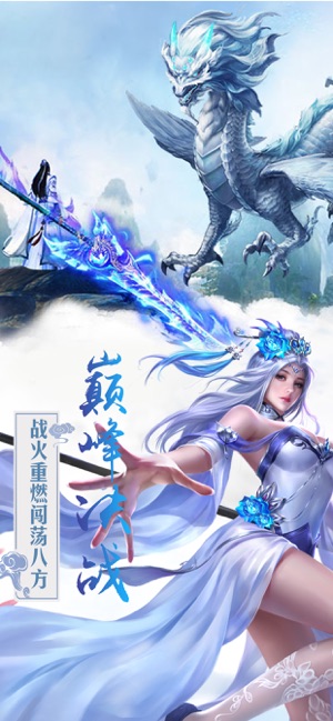 剑侠仙侣安卓手游正式版图2