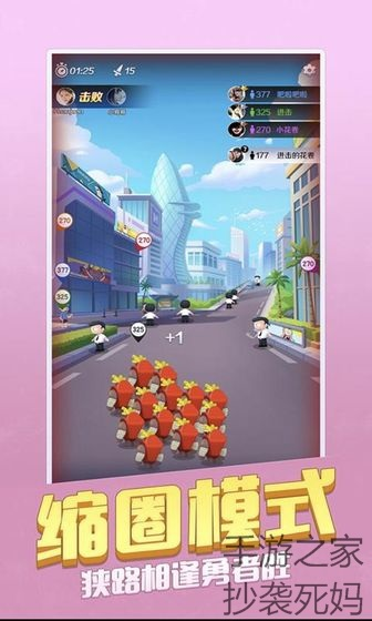 我兄弟最多手机游戏图片1