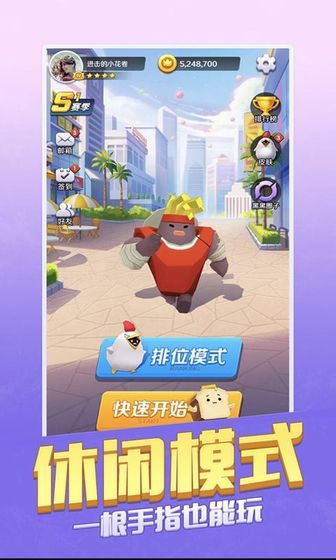 我兄弟最多手机游戏图1