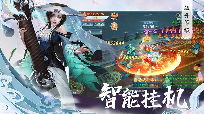 山海经猎人手游官网安卓版图1