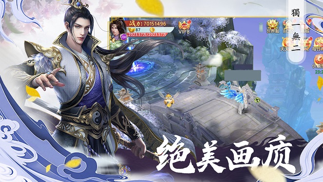 山海经猎人手游图片1
