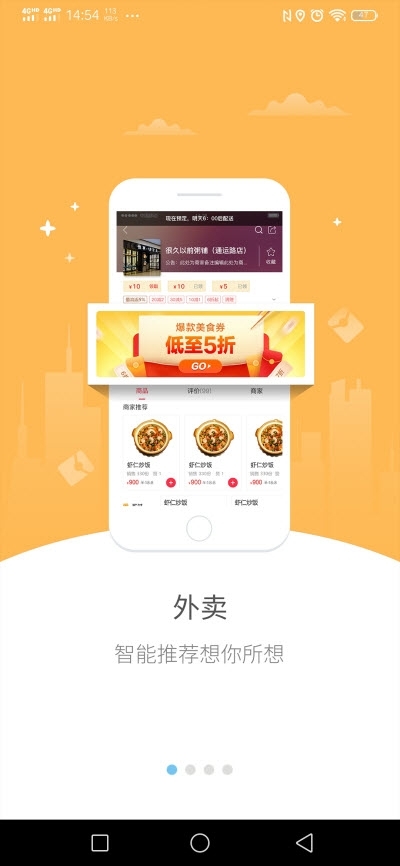 乐享余庆app手机版图2