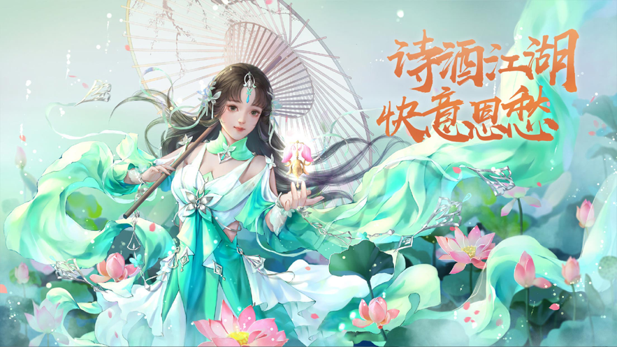 莽荒天下2手游图片1