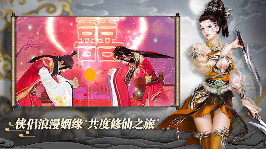 莽荒天下2手游官网版图1
