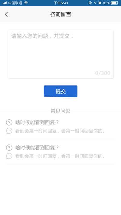 高新退役军人在线app手机版图3