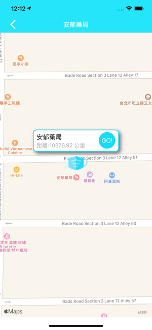 罩住你图2