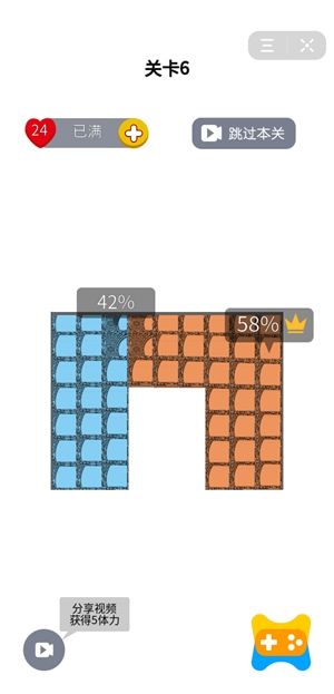 抖音方块占地盘小游戏入口官方安卓版图3