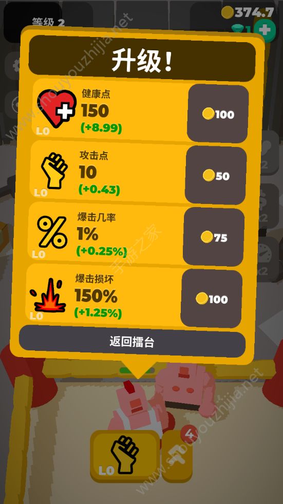 闲置拳击手版图1