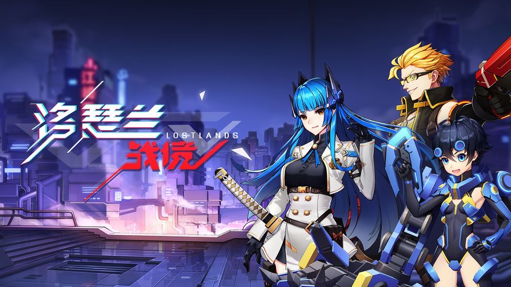 洛瑟兰战境手游官网最新版图1