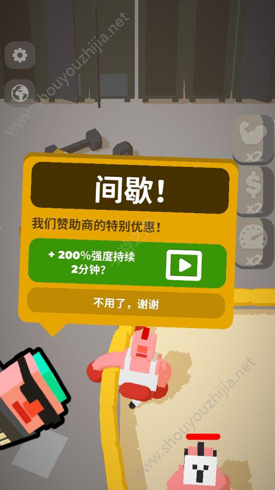 闲置拳击手版图2