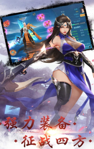 逆苍穹之黄河鬼棺手游官方版图2