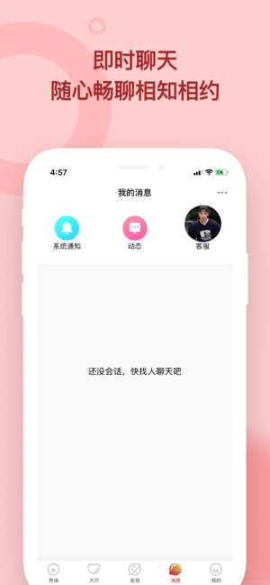 甜言图3