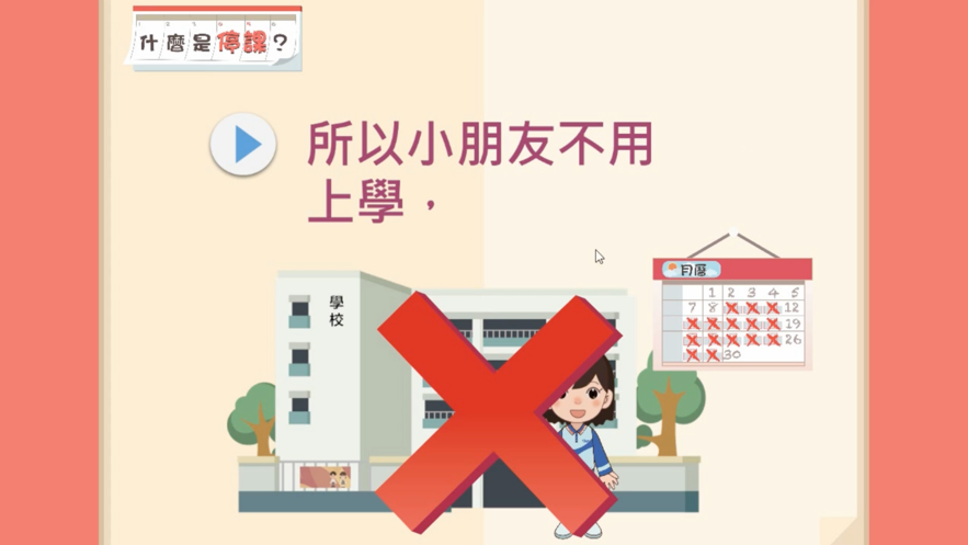 我的电子社交故事游戏安卓版图1