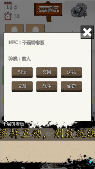 校园幻想录图1