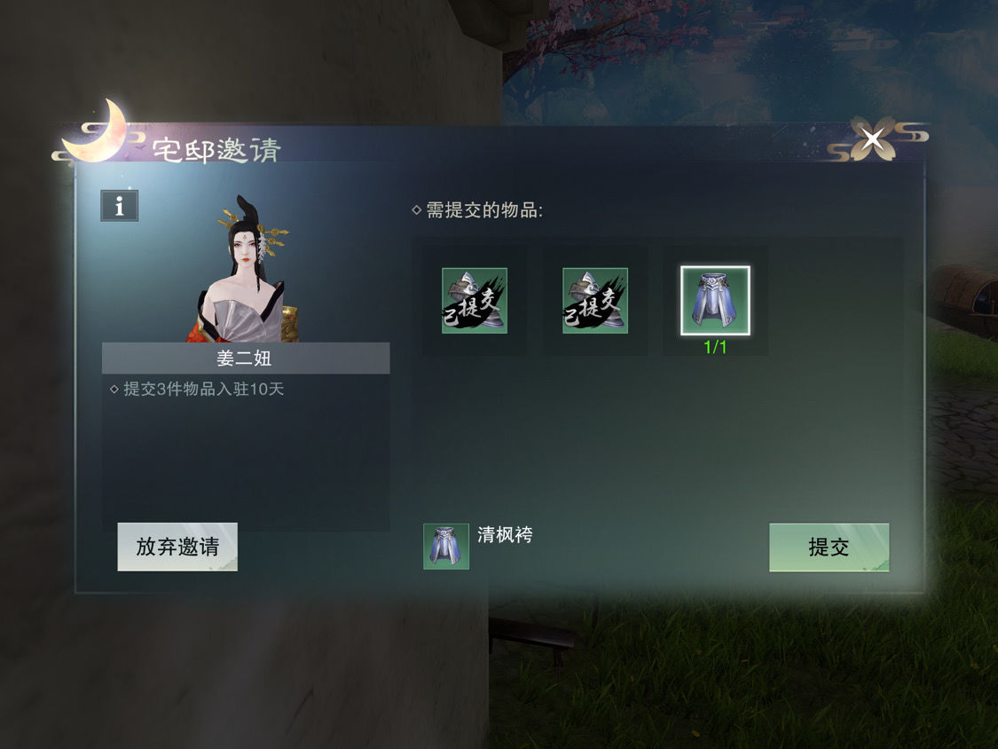 一梦江湖银两银票获取攻略 银两银票获取途径汇总图片1