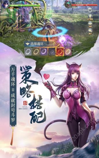 斗罗大陆异界图1