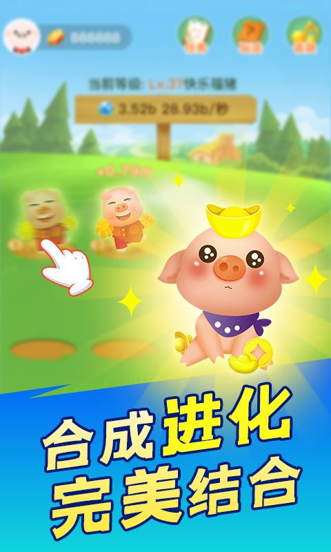 天禾庄园养鹅app红包版图1