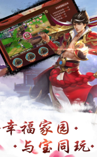 逆苍穹之黄河鬼棺手游官方版图1
