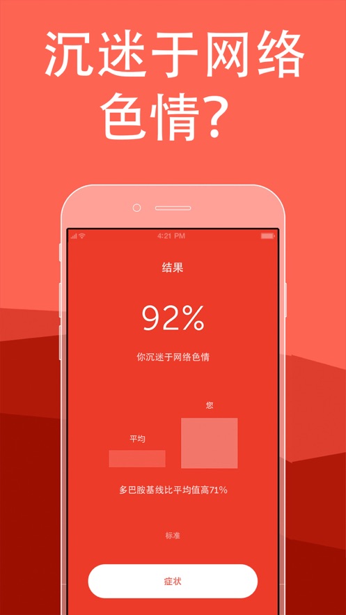 brainbuddy安卓版图片1