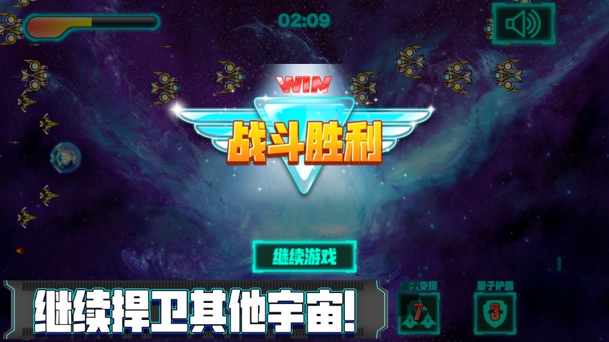 蓝洞宇宙游戏图2