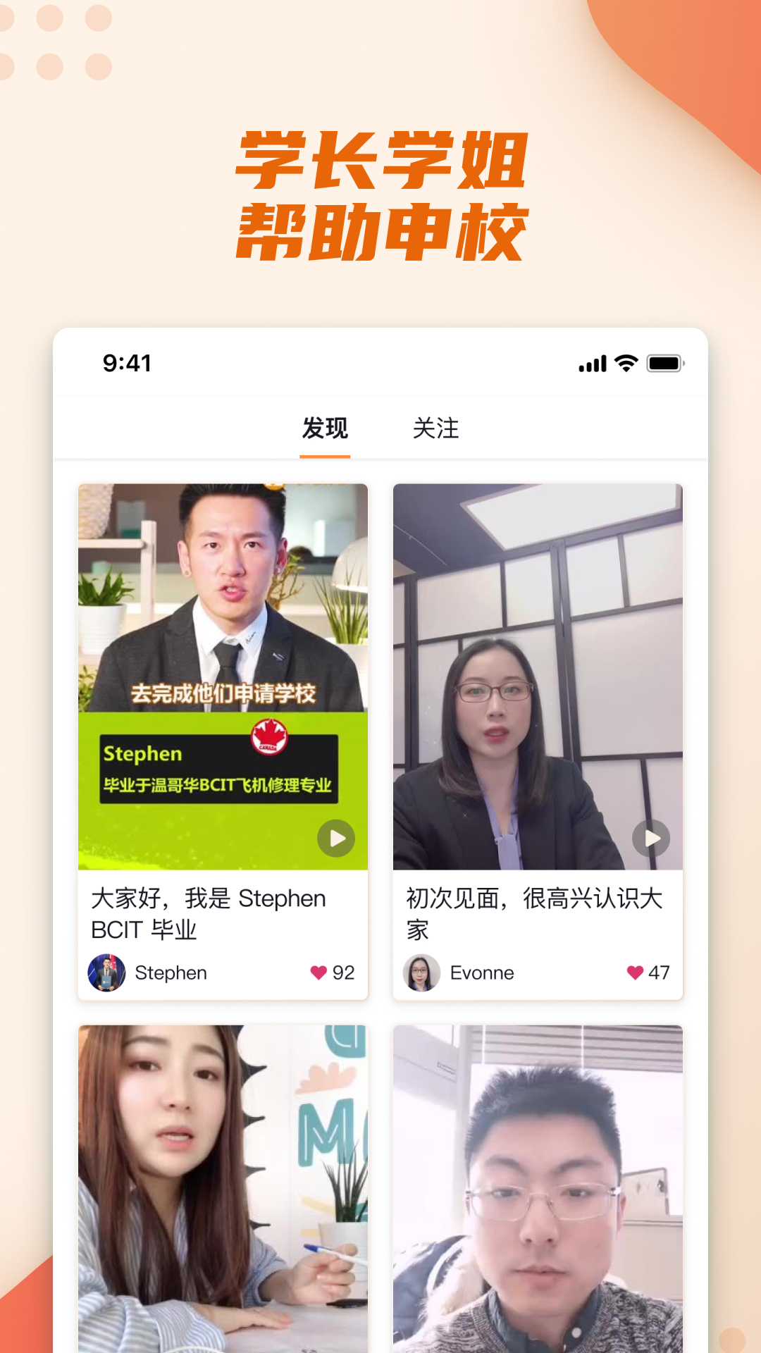 书袋儿app手机版图3