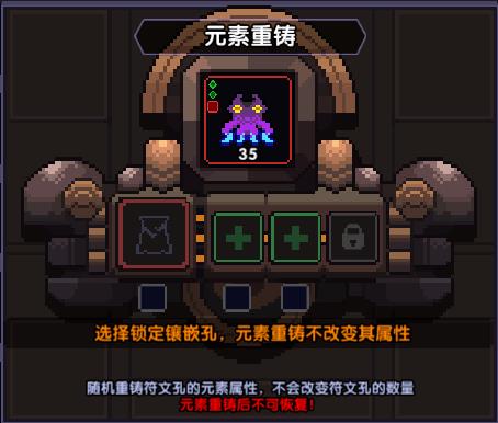 我的勇者装备打孔攻略 装备打孔玩法介绍图片1