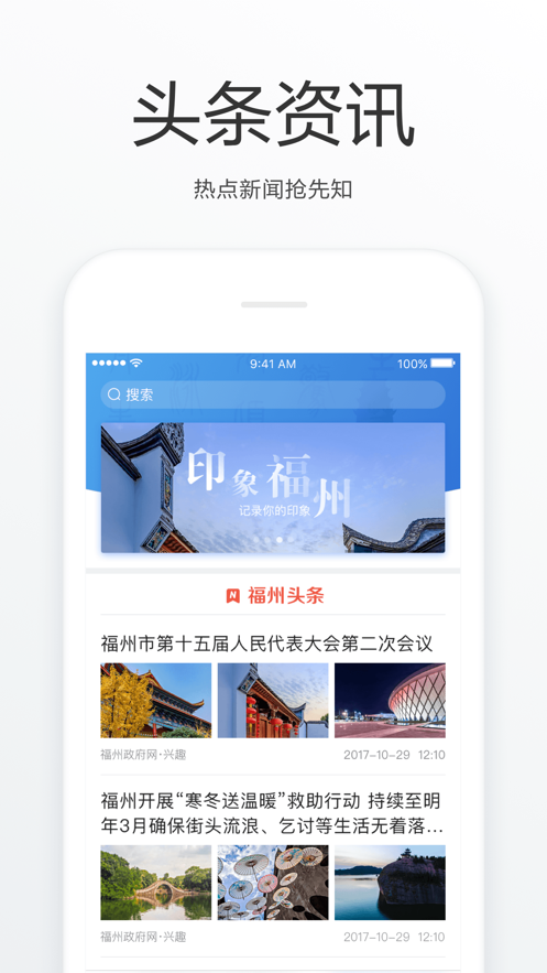 e防控图3