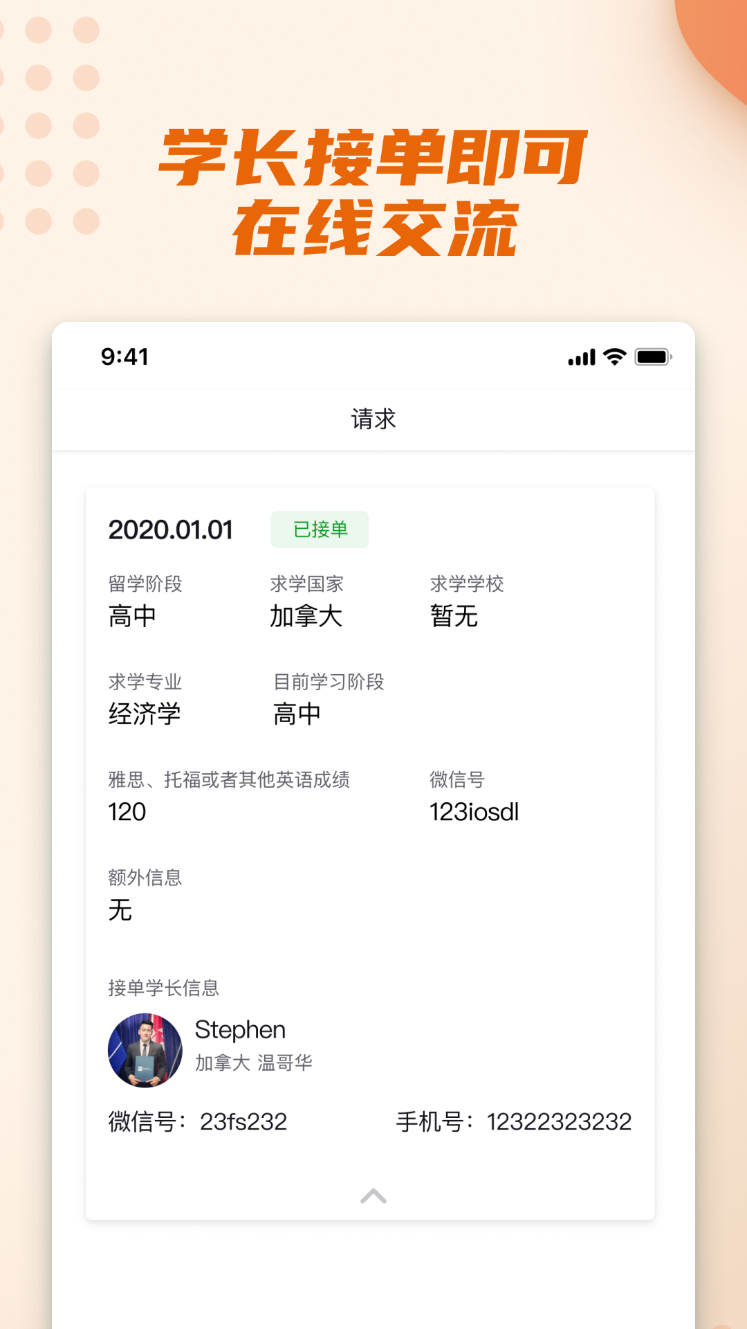 书袋儿app图片1