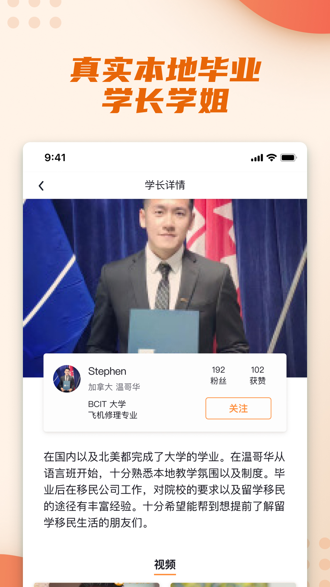 书袋儿app手机版图2