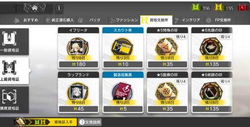 明日方舟最省时基建操作攻略 每日基建最快完成攻略图片1