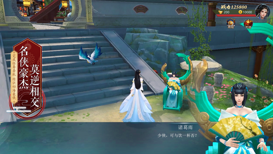 陈情魔祖手游官网版图1