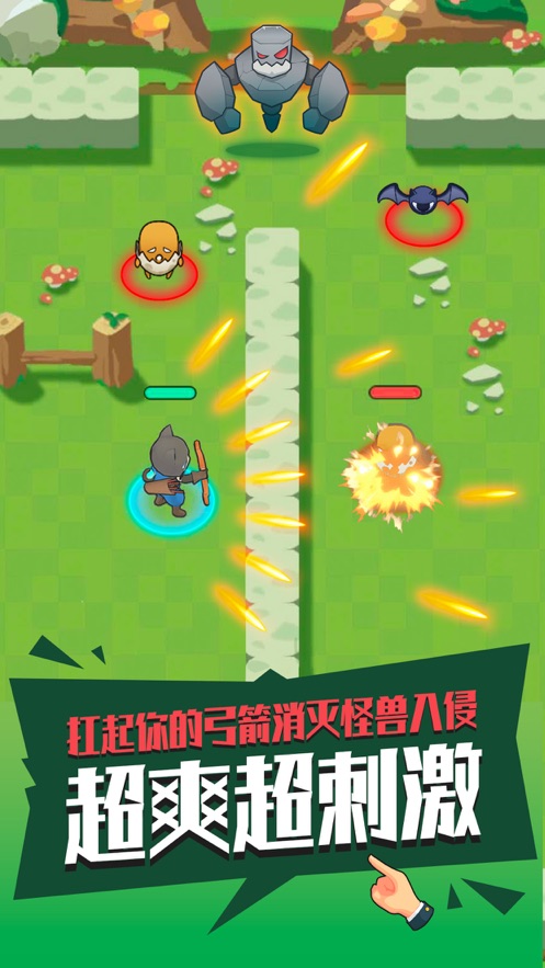 暴走射手安卓版图3