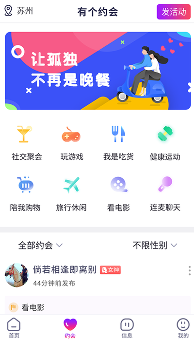 紫色空间图3