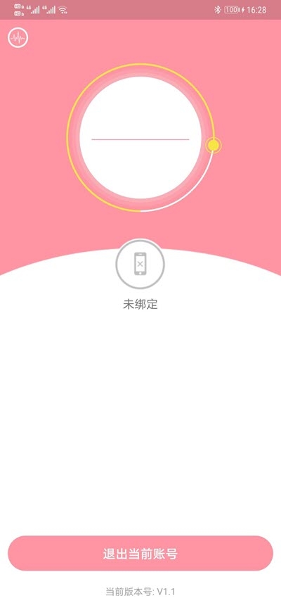 知温app官方版图2